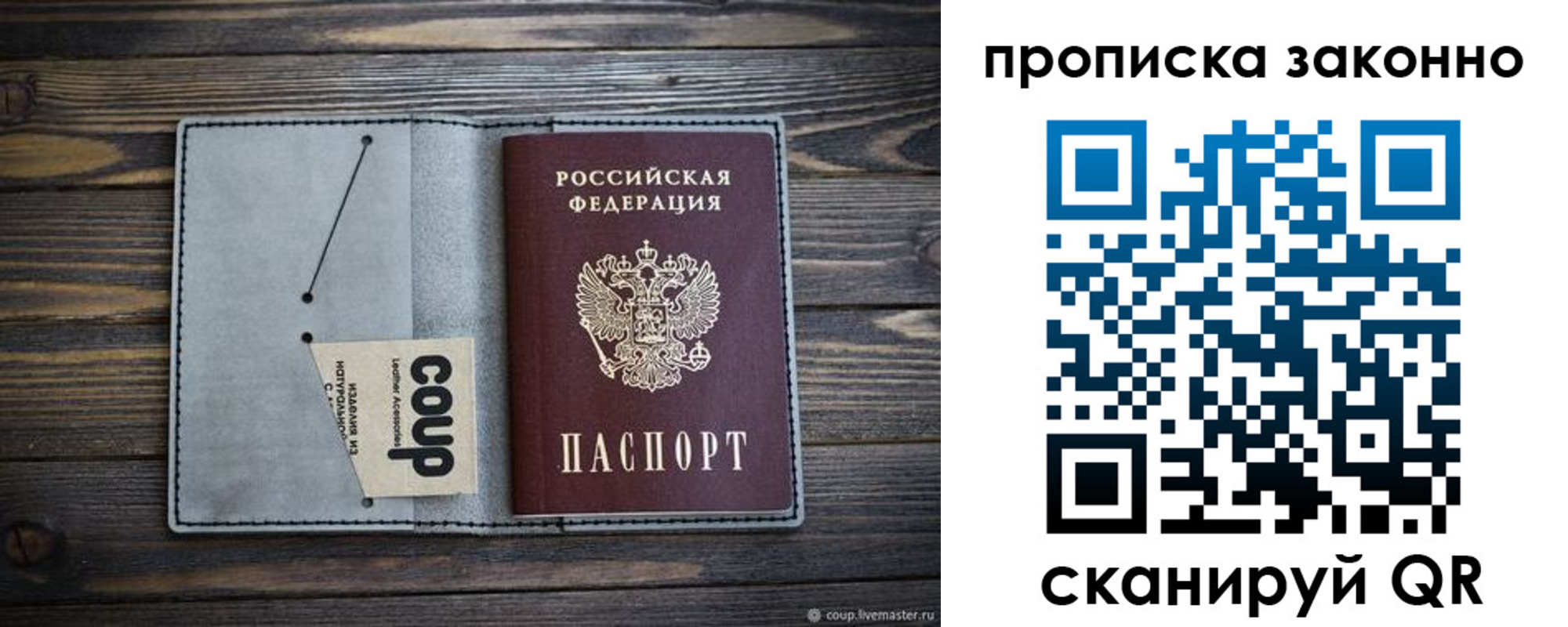 временная регистрация госуслуги в Волжске