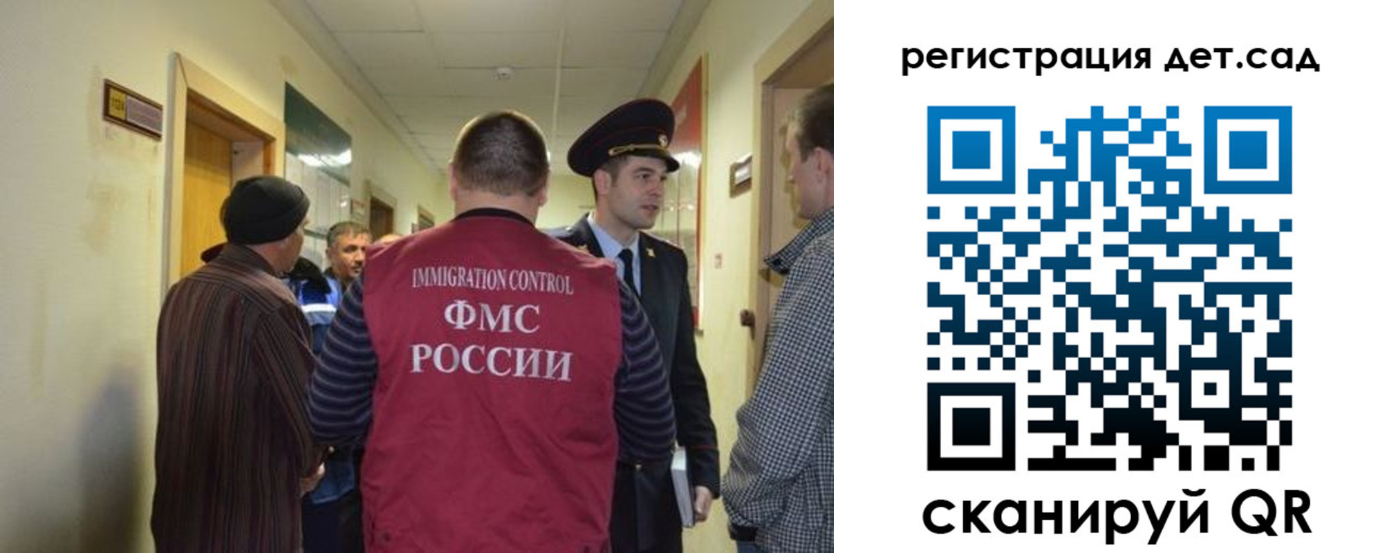 временная регистрация надежно в Волжске