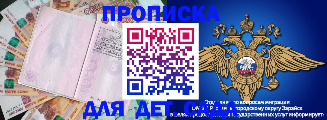 форма 3 в Волжске
